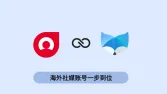 账号星球 × IPFoxy代理:海外社媒账号从买号到养号,如何一步到位?