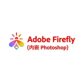 Adobe firefly会员