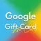 Google Gift Card（US）