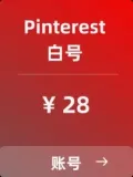 Pinterest