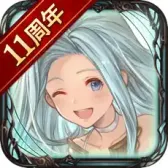 碧蓝幻想（日服）