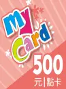 MyCard台湾点数卡-500