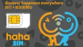 香港HaHa SIM卡怎么充值？