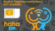 香港HaHa SIM卡怎么充值?