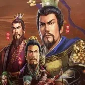 三國志・戰略版（港澳版）