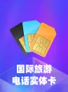 英国-giffgaff卡(带10gbp话费)