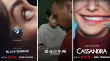 2025 Netflix奈飞好剧推荐:精选必看,告别剧荒(附奈飞拼车推荐)