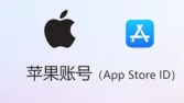 如何给美区 Apple ID 充值？| 美区 Apple ID 充值全攻略