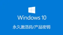 Windows各版本介绍，购买正版windows多少钱？