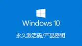 Windows各版本介绍，购买正版windows多少钱？