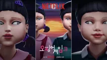 《鱿鱼游戏》第三季在哪看?6月27日上线!Netflix 拼车超省攻略